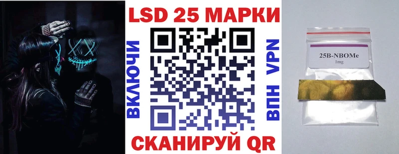 Марки NBOMe 1500мкг  omg как войти  Назрань 