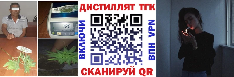 закладка  Назрань  ТГК THC oil 