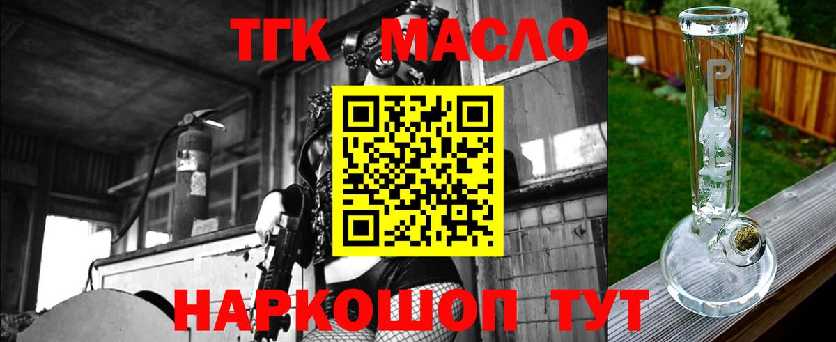 Дистиллят ТГК Wax Назрань