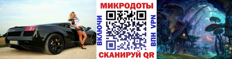Псилоцибиновые грибы прущие грибы  ОМГ ОМГ рабочий сайт  Назрань 