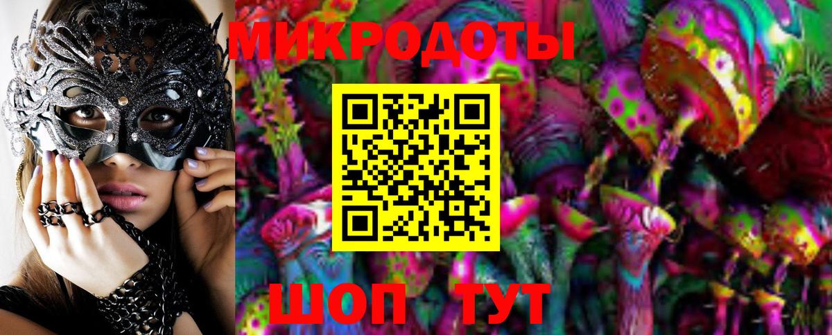 Галлюциногенные грибы MAGIC MUSHROOMS  Вход с VPN  Назрань  Галлюциногенные грибы Psilocybine cubensis 