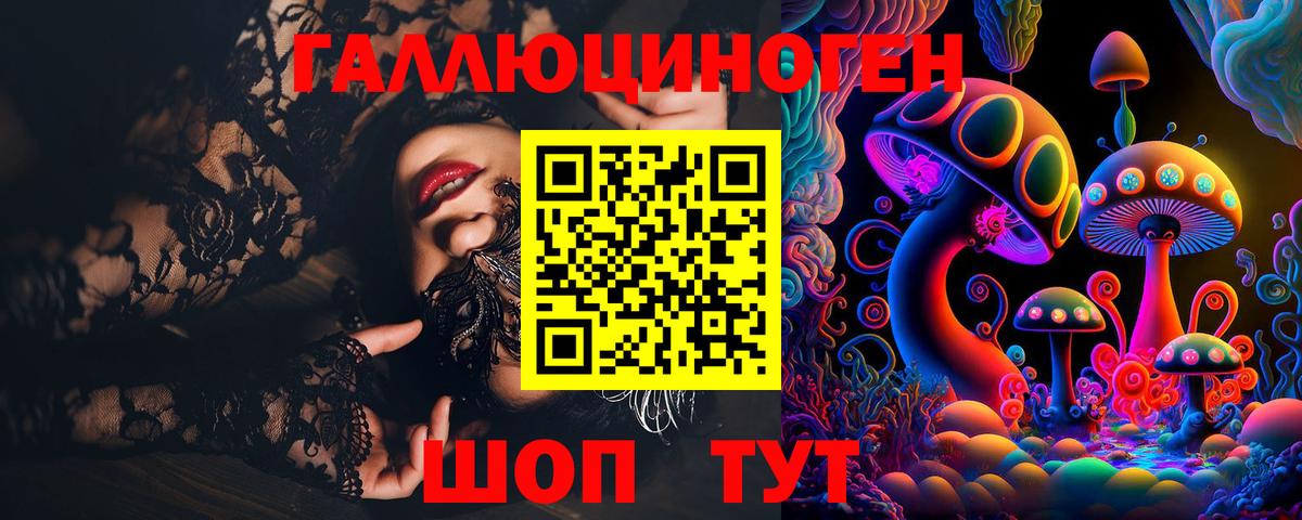 Конопля Назрань