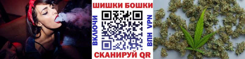 Бошки Шишки VHQ  Назрань 