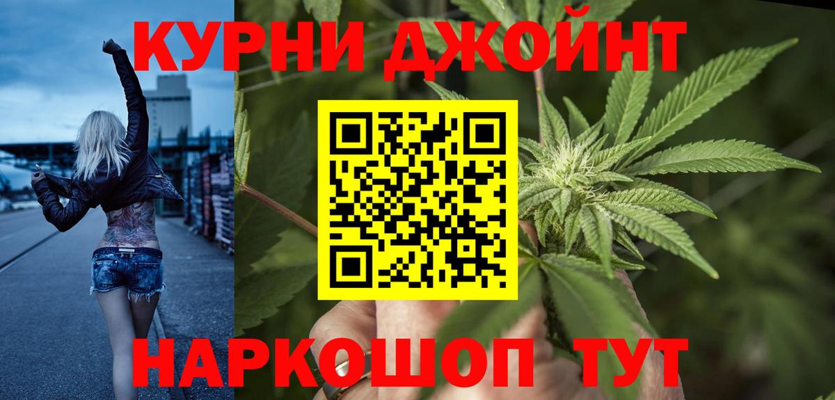 Бошки Шишки сатива  Марихуана LSD WEED  Шишки марихуана ГИДРОПОН  Назрань  Вход с VPN 