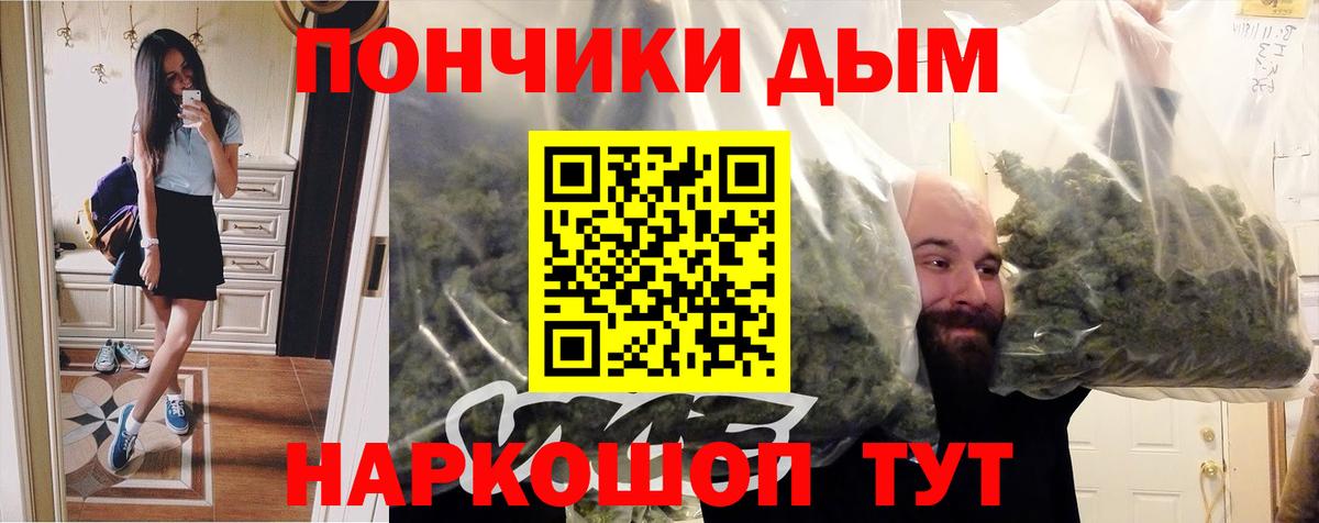 Марихуана индика Назрань